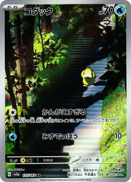 「コダック」の商品画像